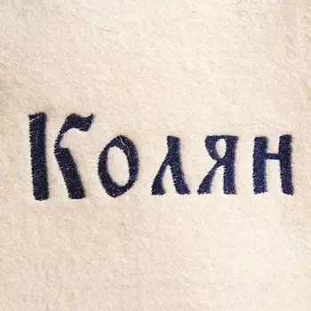 Шапка