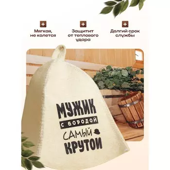 Шапка