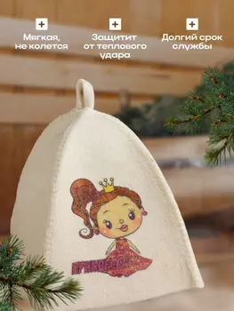 Шапка