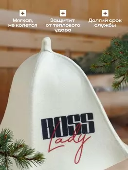 Шапка