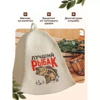 Шапка