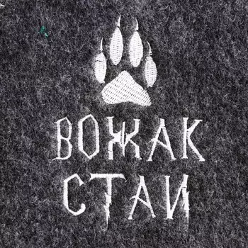 Шапка
