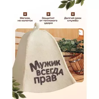 Шапка