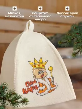 Шапка