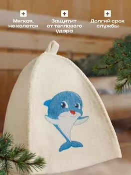 Шапка
