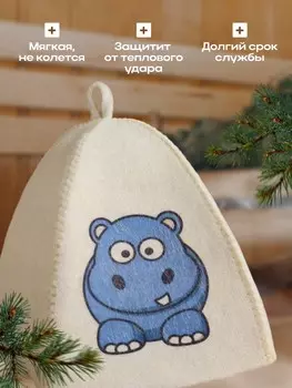 Шапка