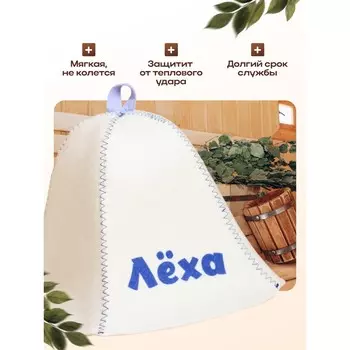 Шапка
