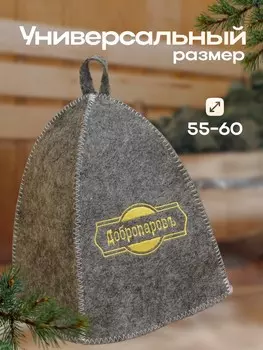 Шапка