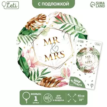 Воздушный шар фольгированный 18