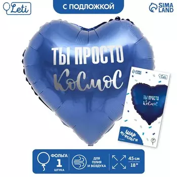 Воздушный шар фольгированный 18