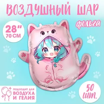 Воздушные шары фольгированные 28