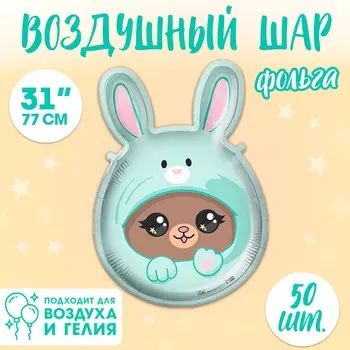 Воздушные шары фольгированные 31
