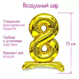 Шар фольгированный 32