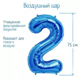 Шар фольгированный 32