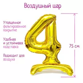 Шар фольгированный 32