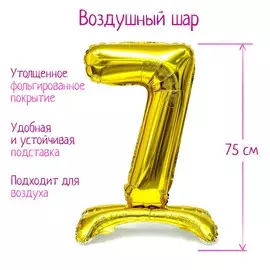 Шар фольгированный 32