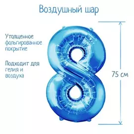 Шар фольгированный 32