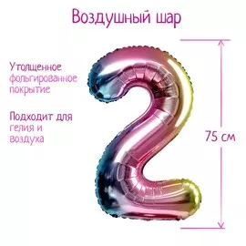 Шар фольгированный 32