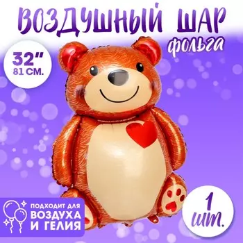 Воздушные шары фольгированные 32