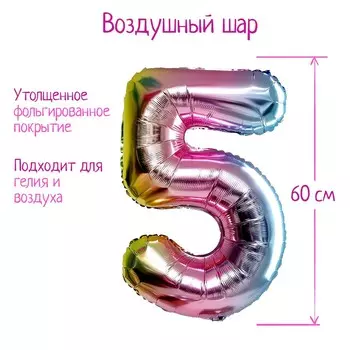 Шары воздушные фольгированные 32