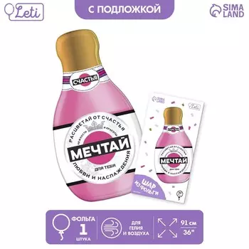 Воздушный шар фольгированный 36