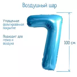 Шары воздушные фольгированные 40