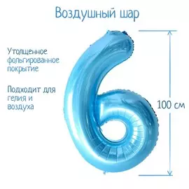 Шары воздушные фольгированные 40