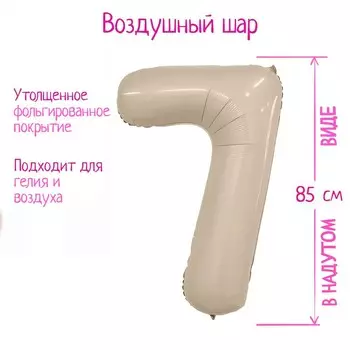 Шар фольгированный 40''