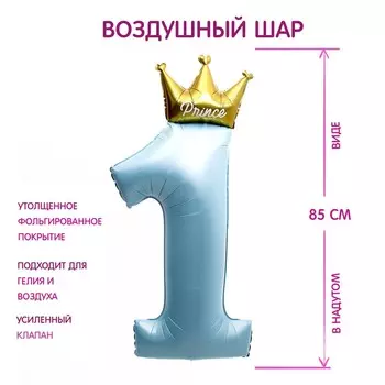 Воздушный шар фольгированный 40