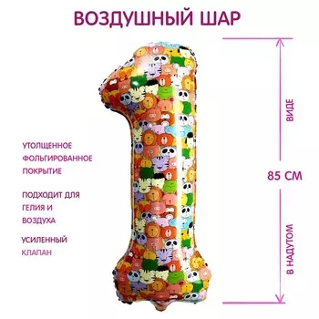 Воздушный шар фольгированный 40