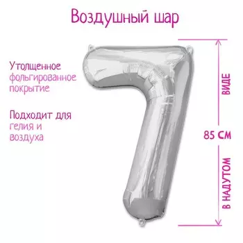 Шары воздушные фольгированные 40