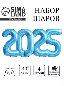 Шар фольгированный 40