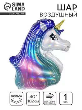 Воздушный шар фольгированный 40