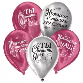 Воздушные шары латексные 12