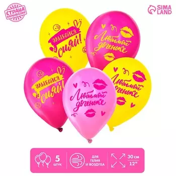 Воздушные шары латексные 12