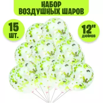 Шары воздушные латексные 12