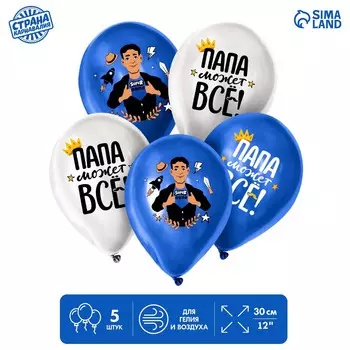 Воздушный шар латексный 12