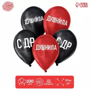Воздушный шар латексный 12