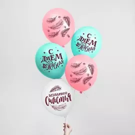 Воздушный шар латексный 12