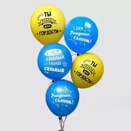 Воздушные шары латексные 12