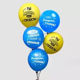 Воздушный шар латексный 12