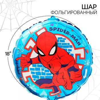 Шар воздушный фольгированный 18