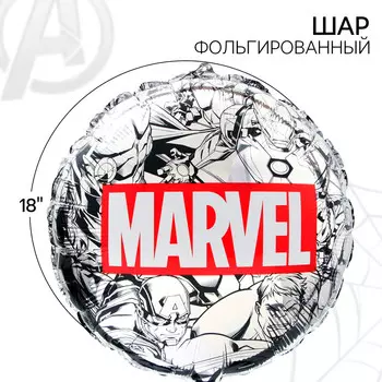 Шар воздушный фольгированный 18