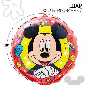 Шар воздушный