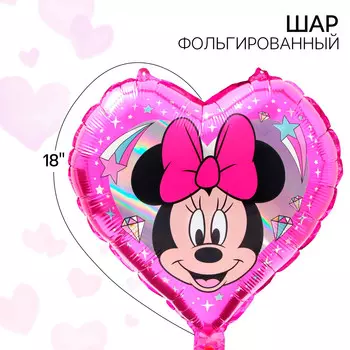 Шар воздушный