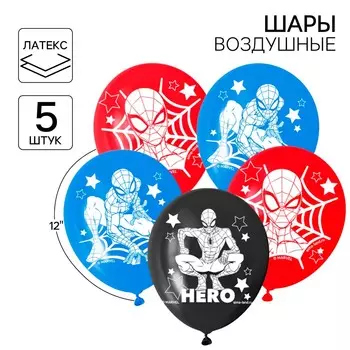 Шар воздушный латексный 12