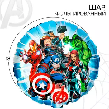 Шар воздушный фольгированный 18