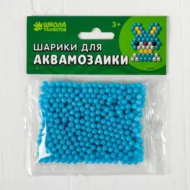 Шарики для аквамозаики, набор 500 шт, цвет светло-синий