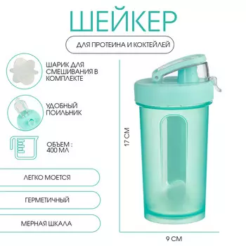 Шейкер