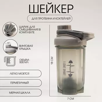Шейкер